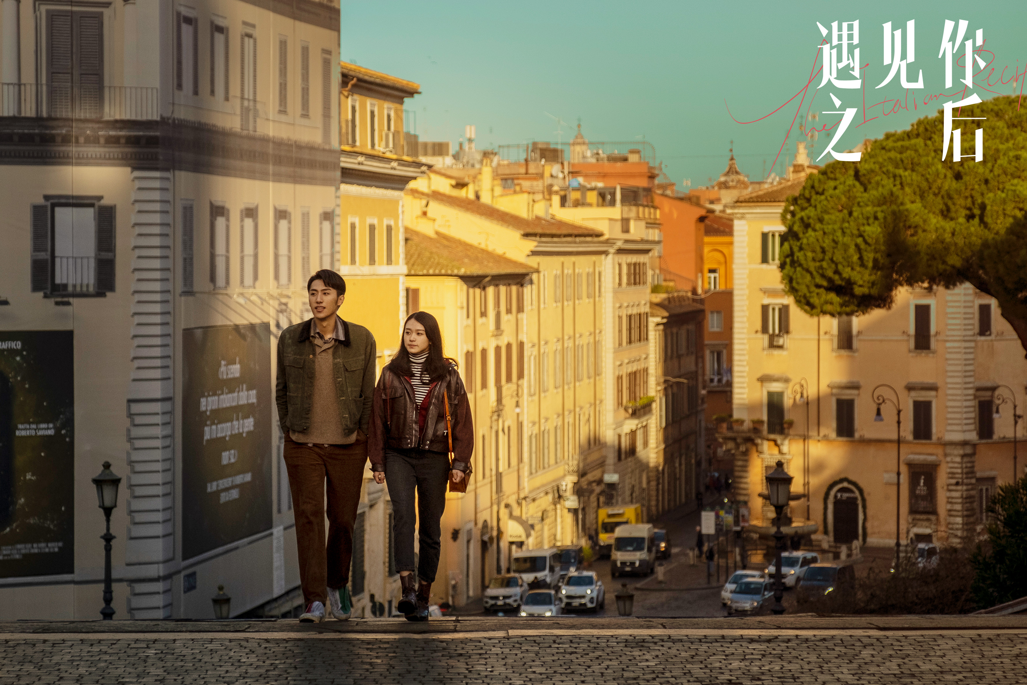 遇见你之后剧照的剧照