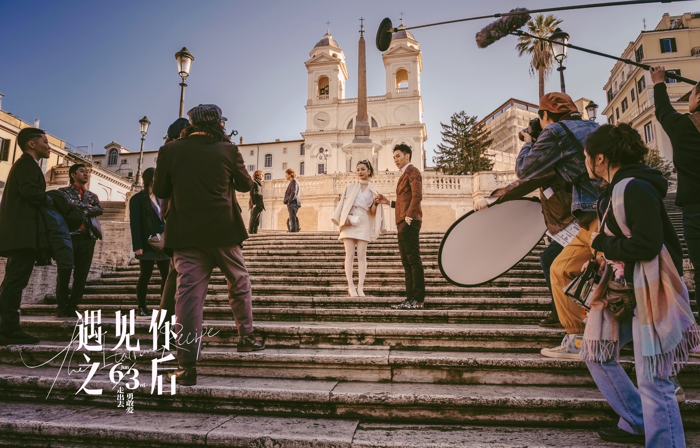 遇见你之后剧照的剧照