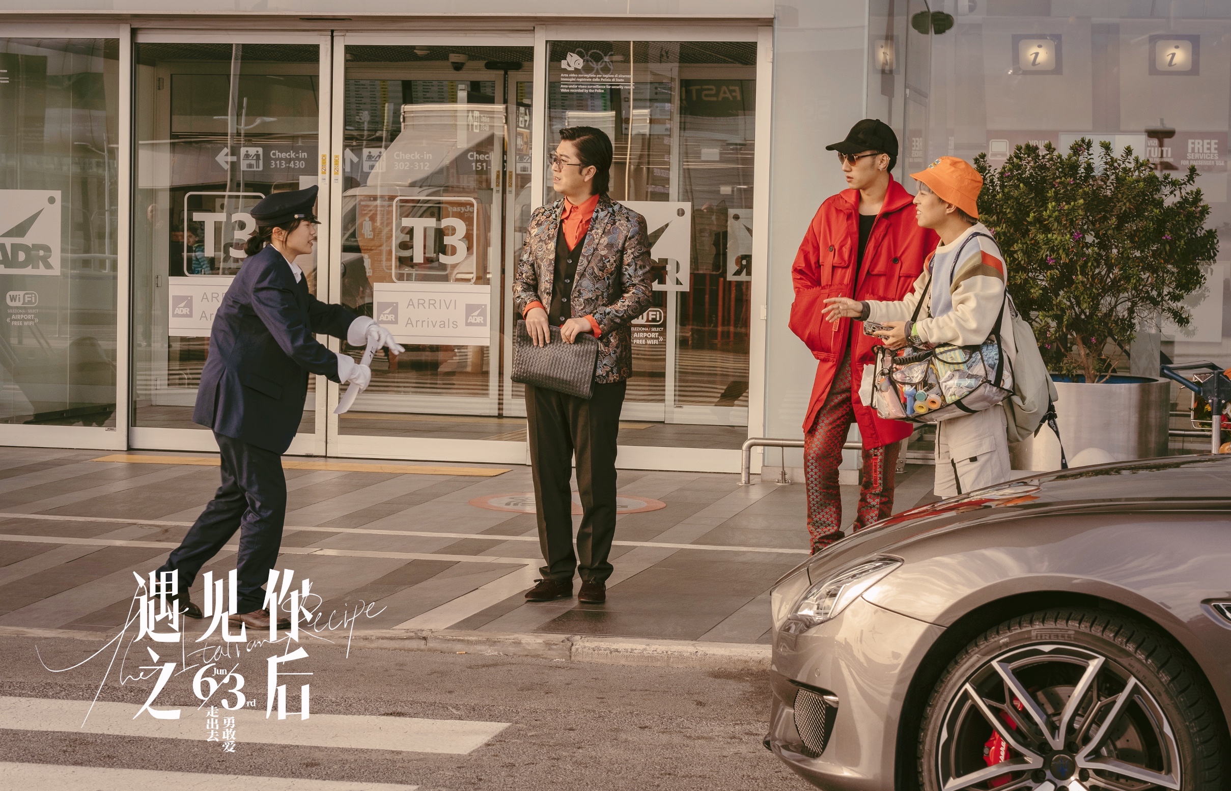 遇见你之后剧照的剧照