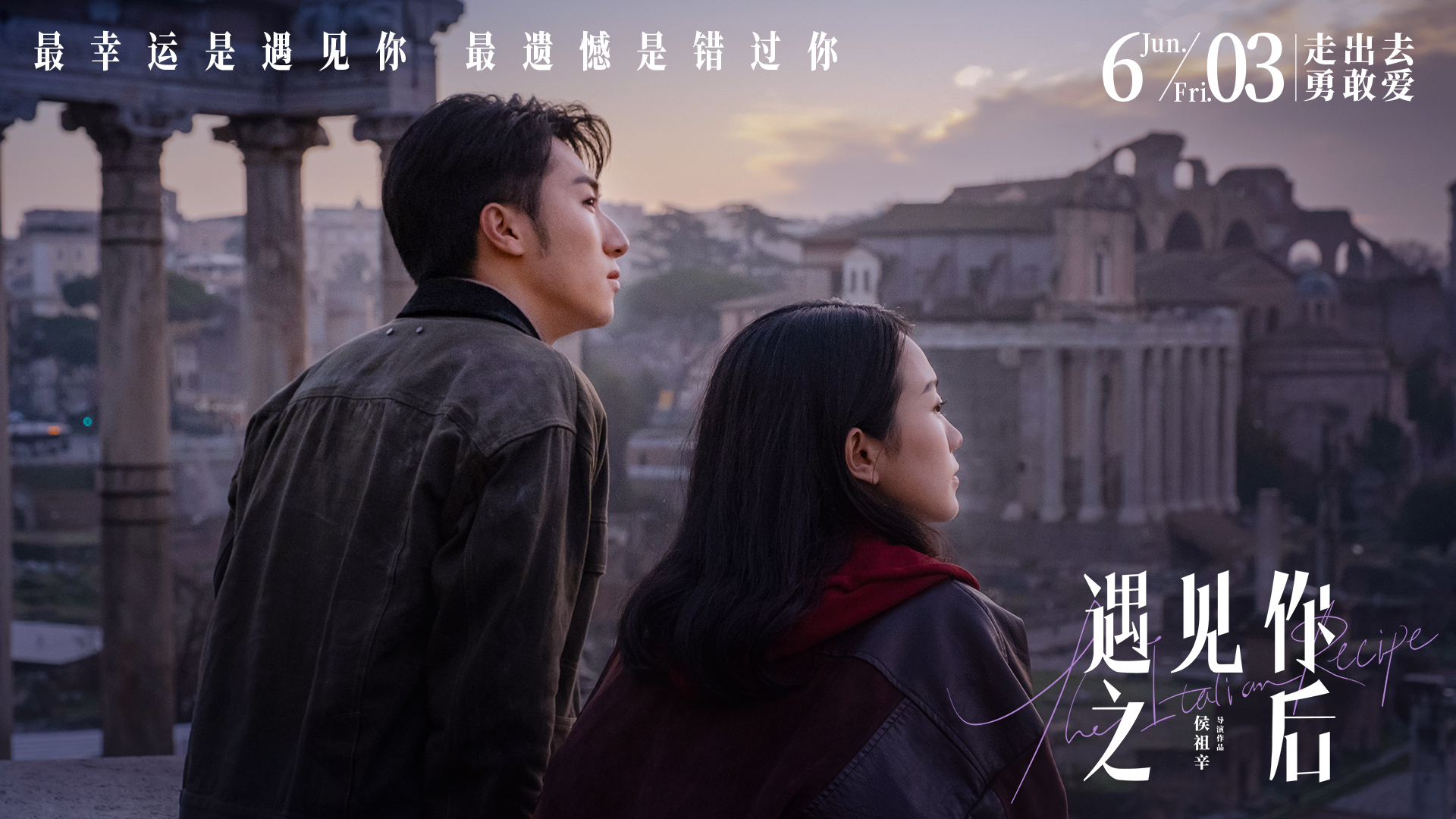 遇见你之后剧照的剧照