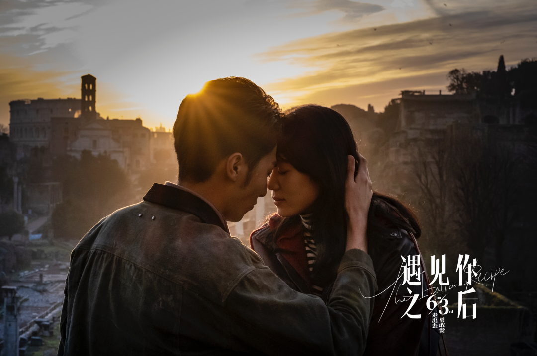 遇见你之后剧照的剧照