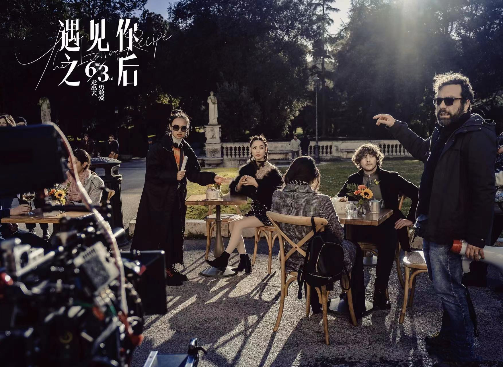 遇见你之后剧照的剧照