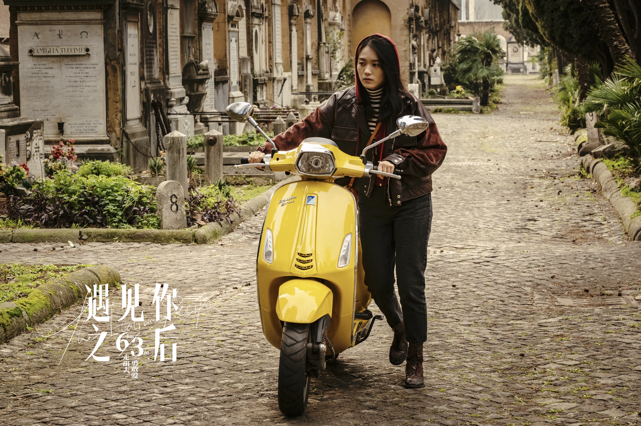 遇见你之后剧照的剧照