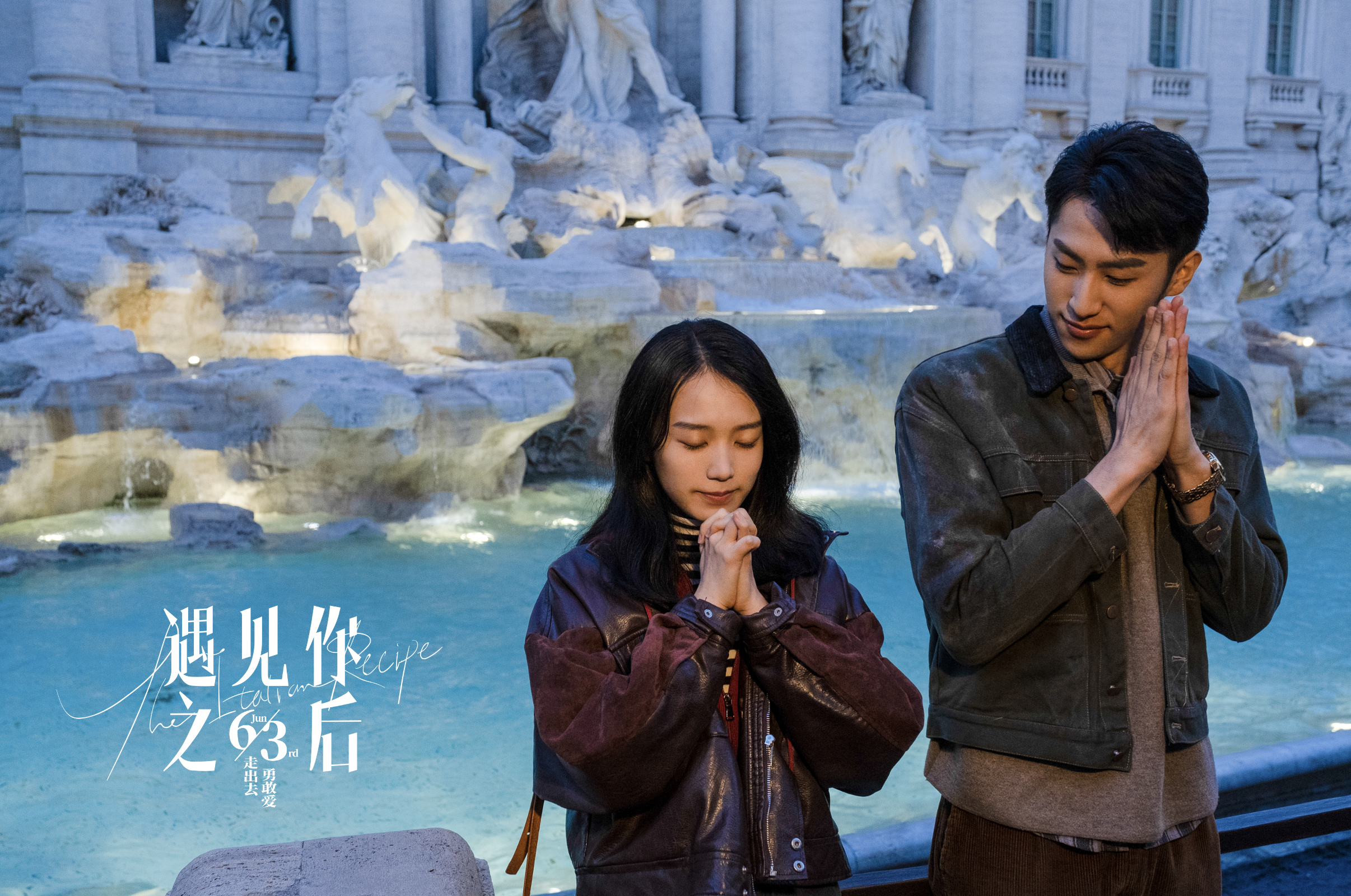 遇见你之后剧照的剧照