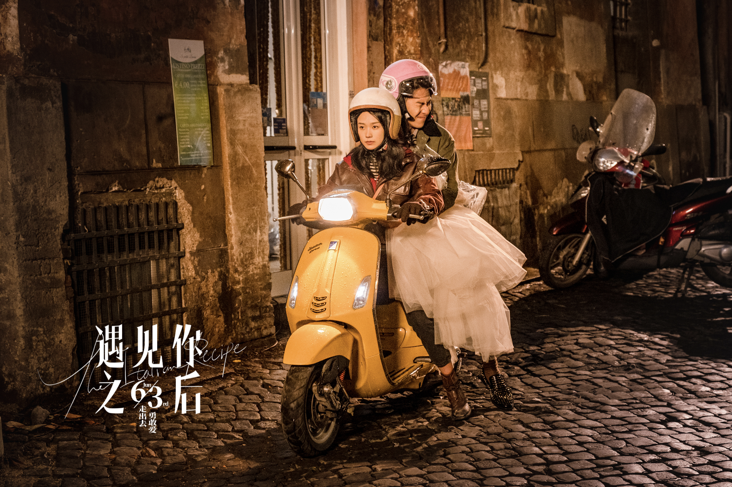 遇见你之后剧照的剧照