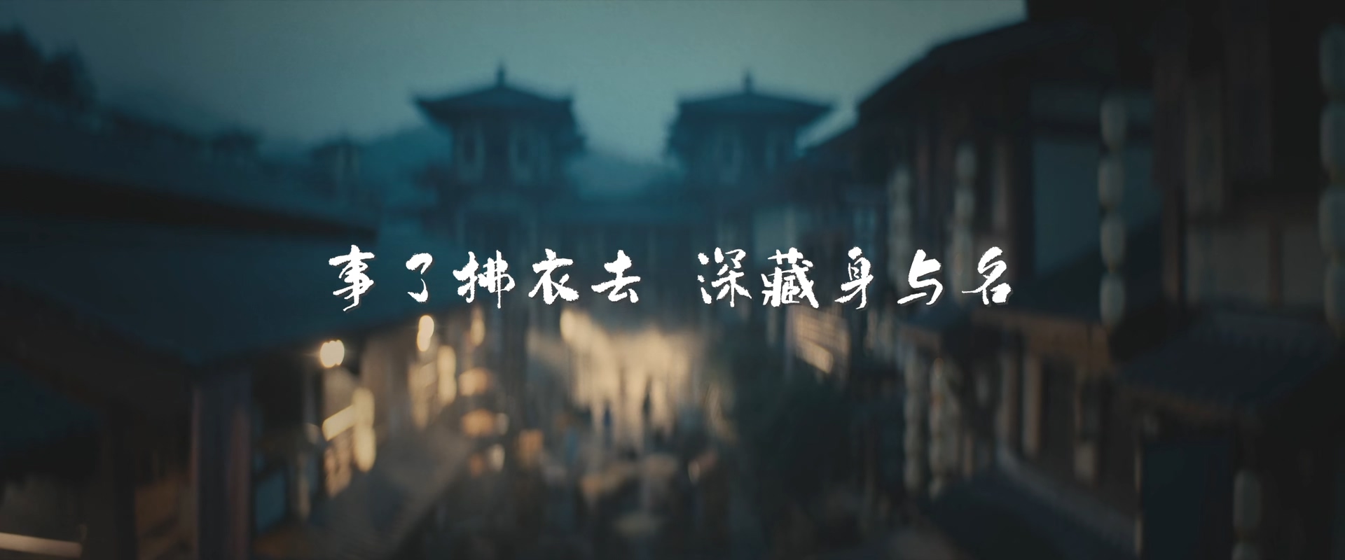 目中无人剧照的剧照