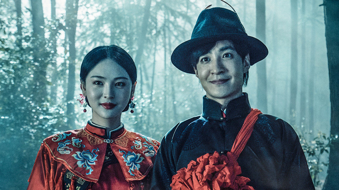 山村狐妻剧照的剧照