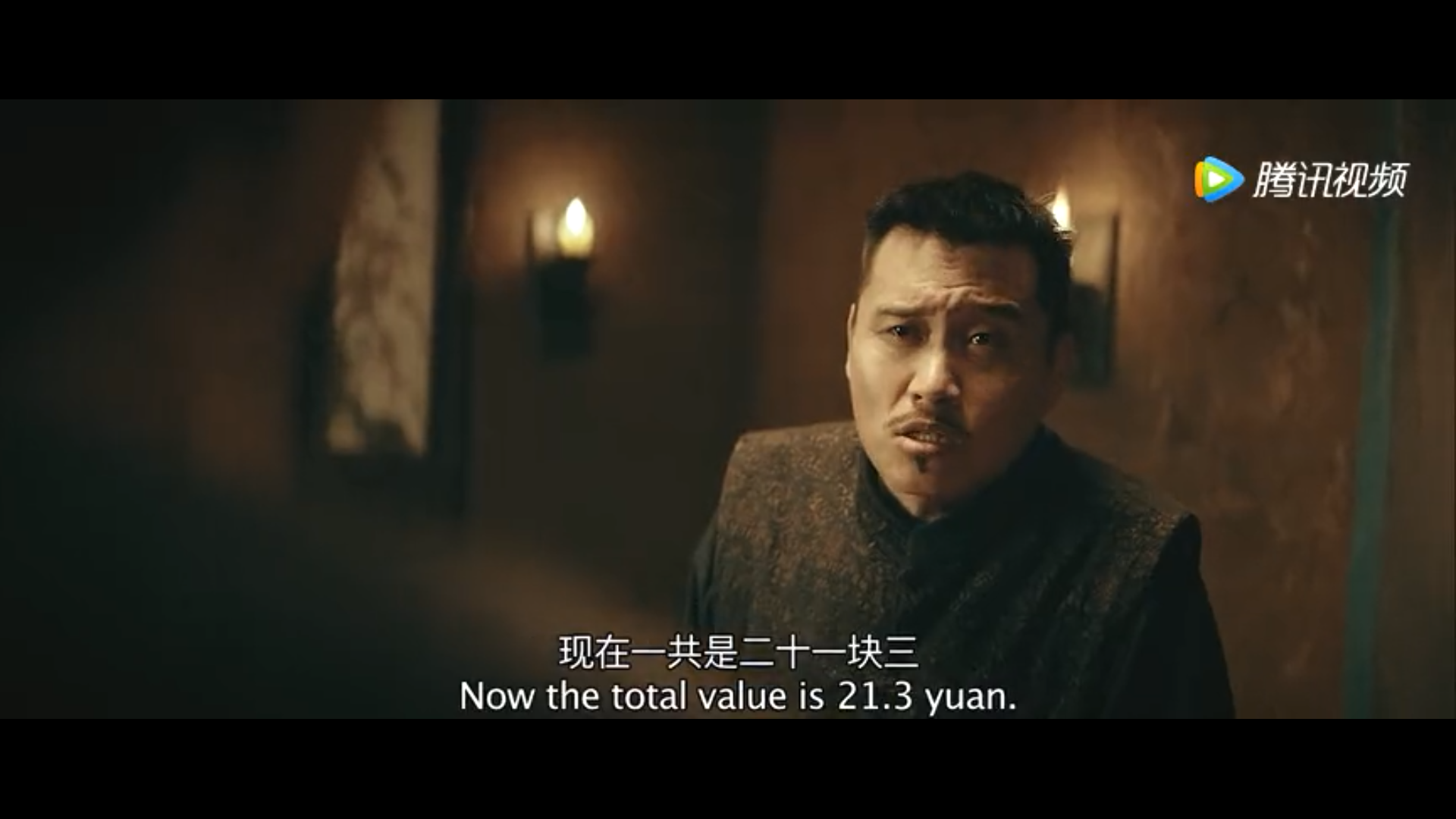 山村狐妻剧照的剧照