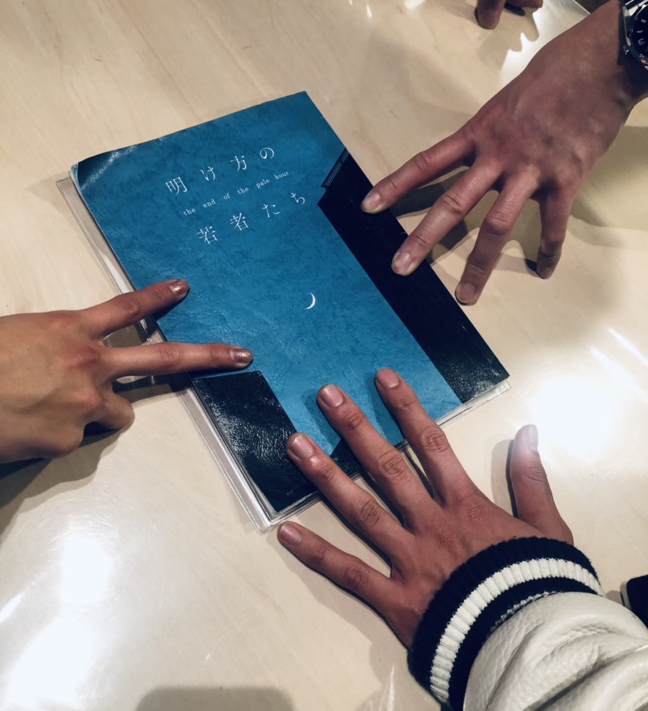 黎明时分的年轻人们剧照的剧照