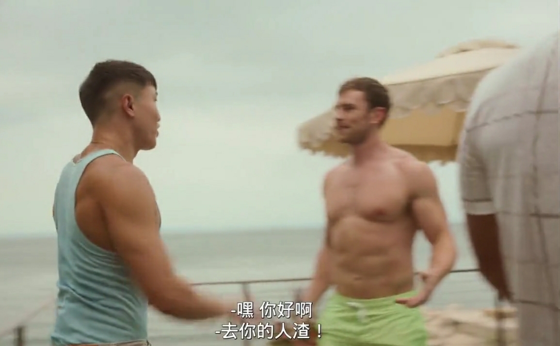 火烧岛剧照的剧照