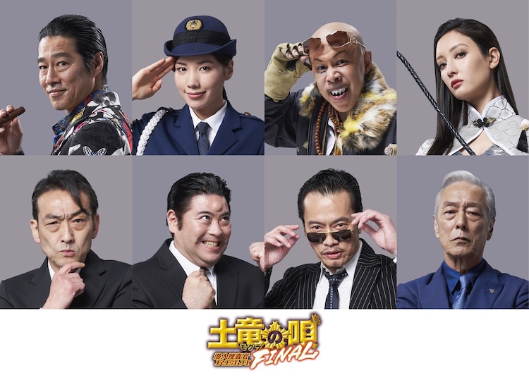 鼹鼠之歌完结篇剧照的剧照