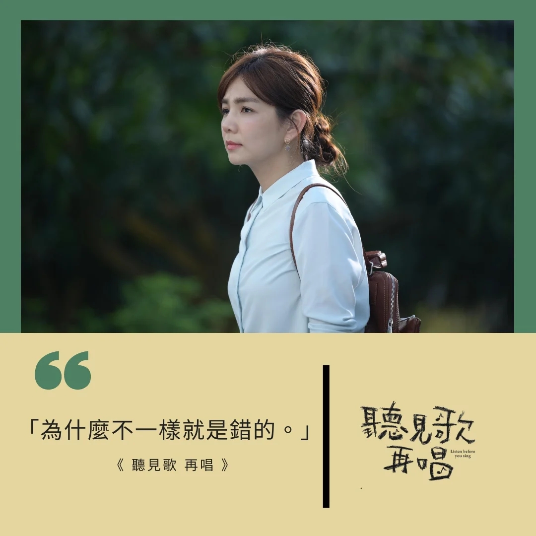 听见歌 再唱剧照的剧照