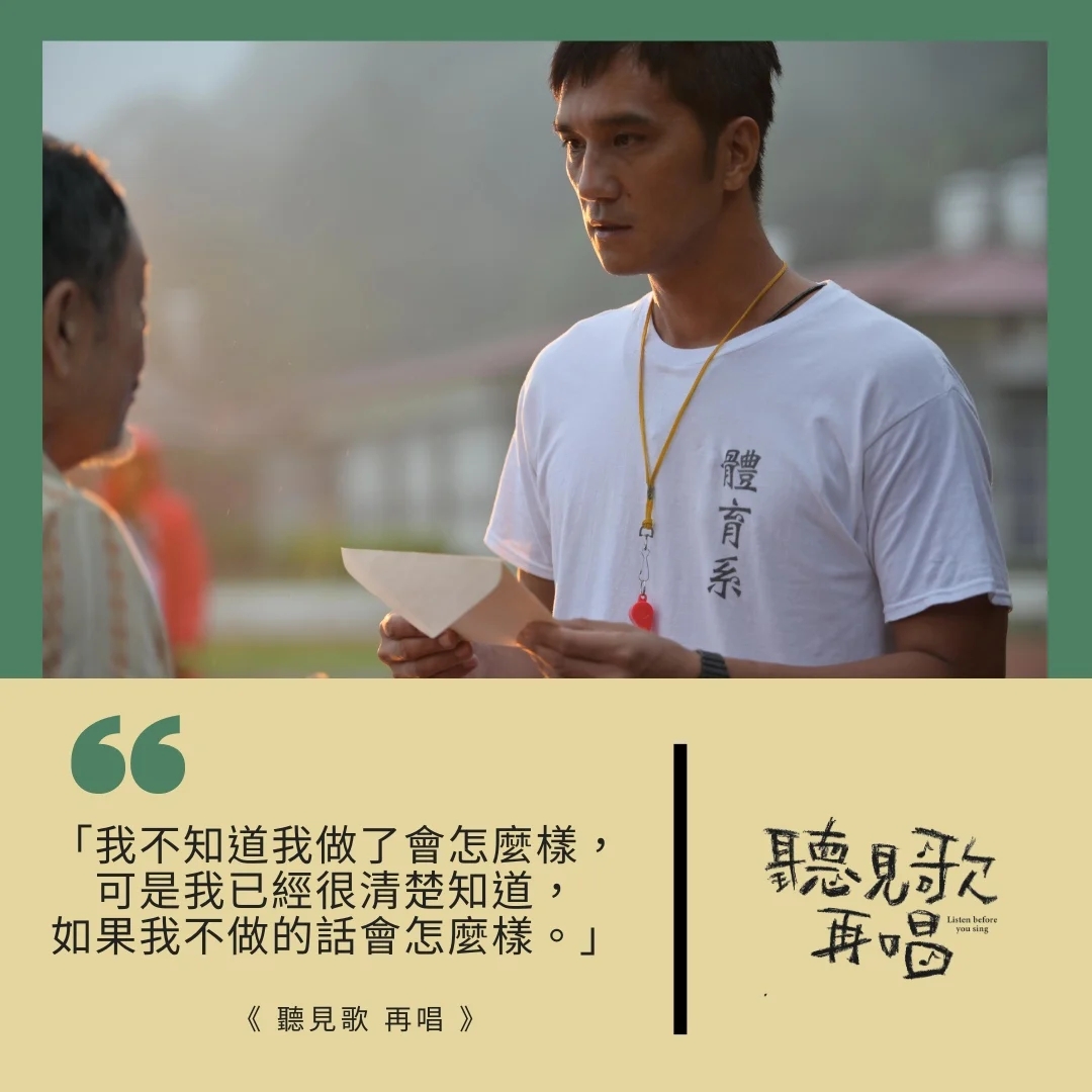 听见歌 再唱剧照的剧照