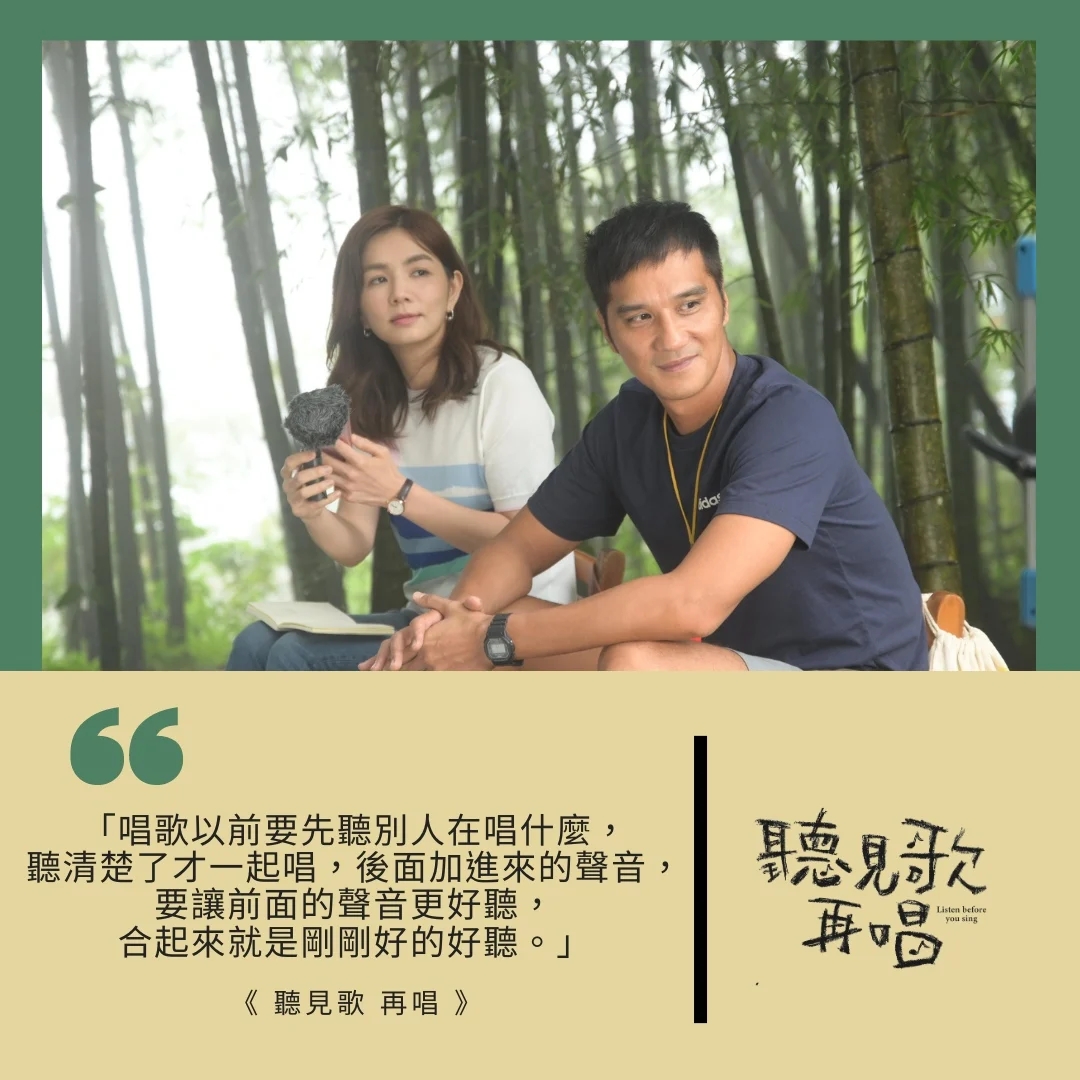 听见歌 再唱剧照的剧照