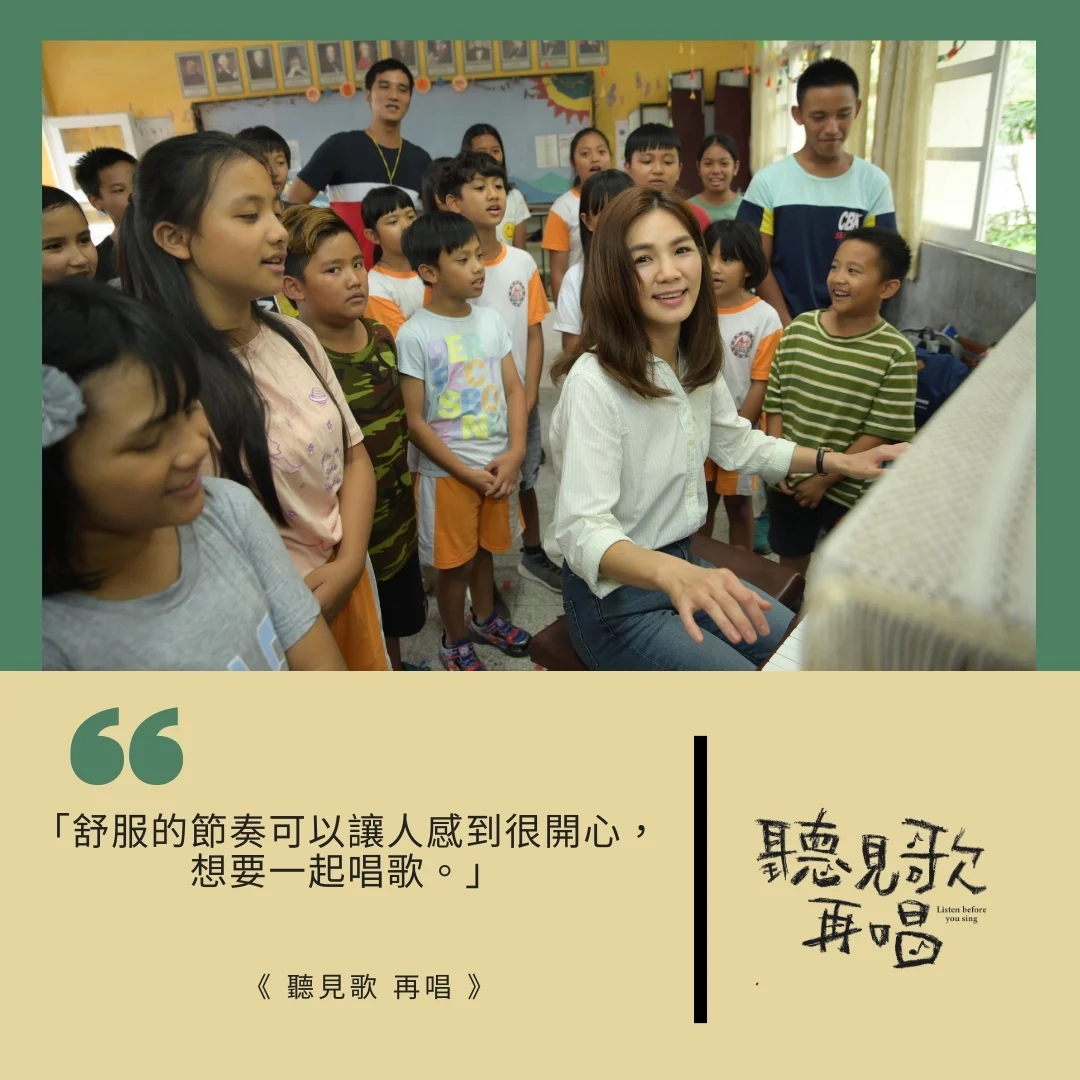 听见歌 再唱剧照的剧照