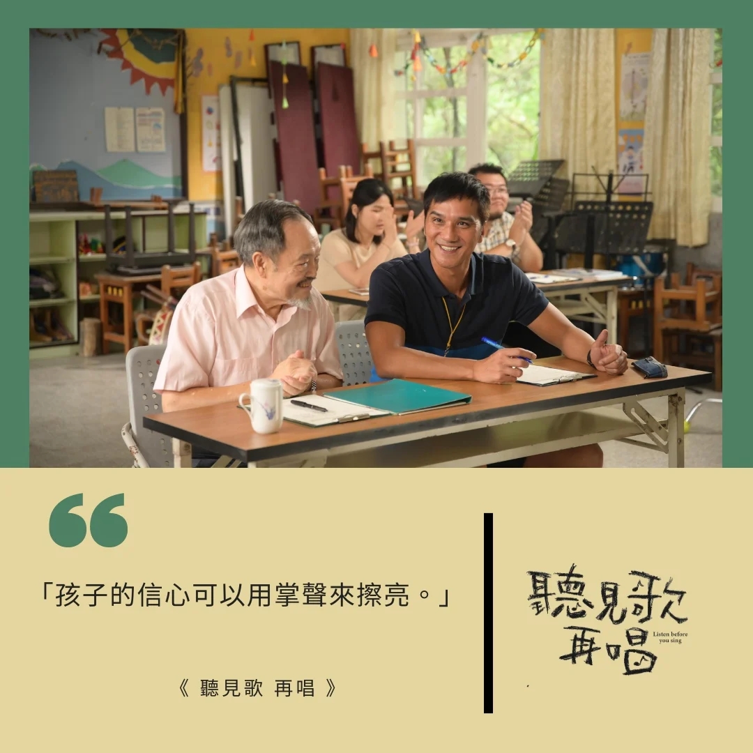 听见歌 再唱剧照的剧照