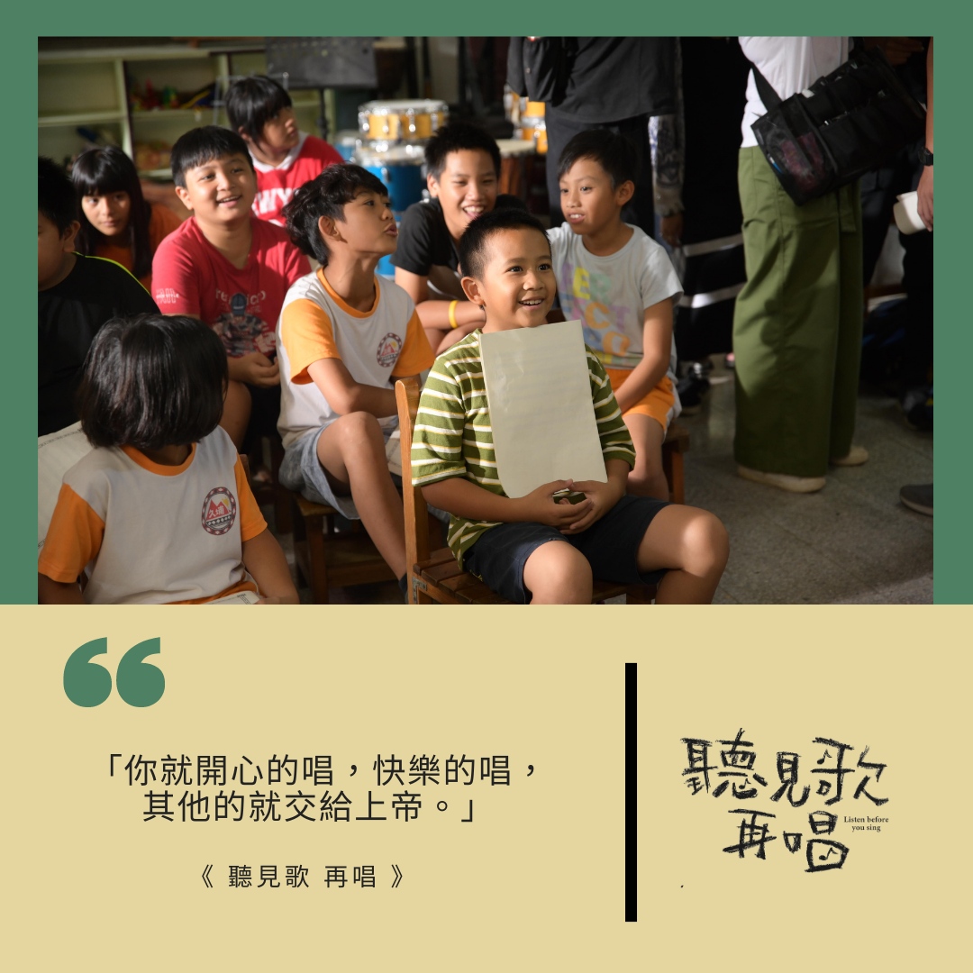 听见歌 再唱剧照的剧照