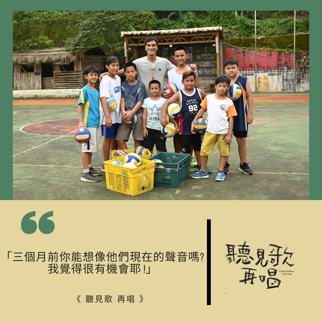 听见歌 再唱剧照的剧照