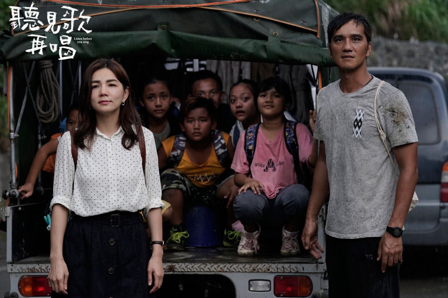 听见歌 再唱剧照的剧照