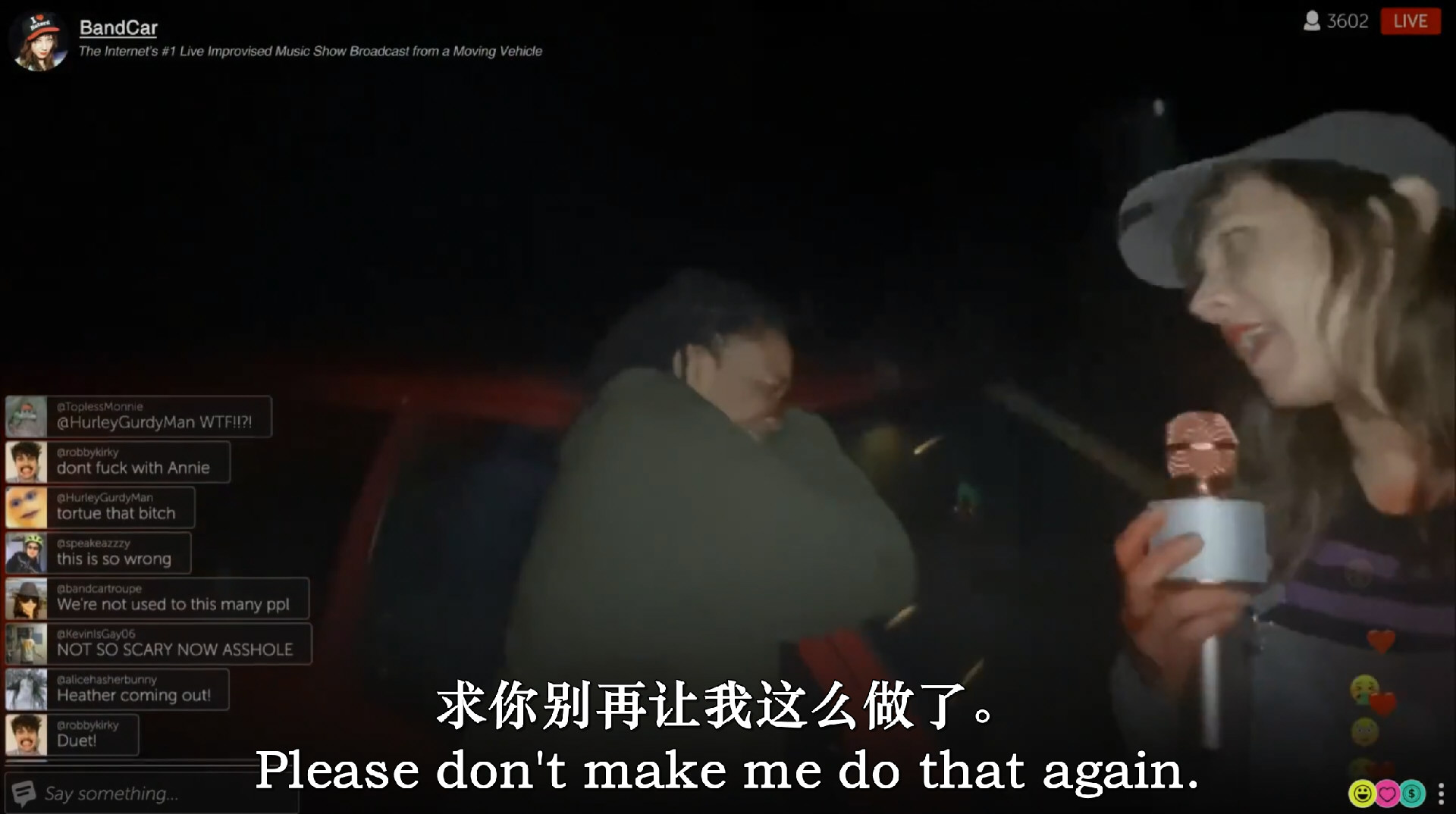 行车记录仪剧照的剧照