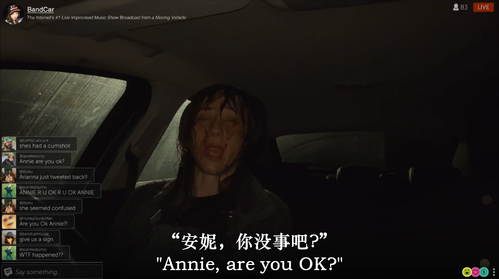 行车记录仪剧照的剧照