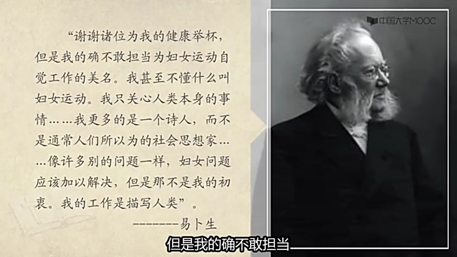 玩偶之家剧照的剧照