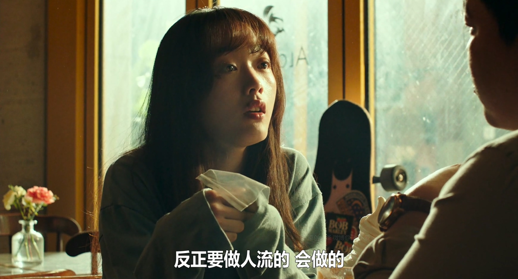 大人们不懂剧照的剧照