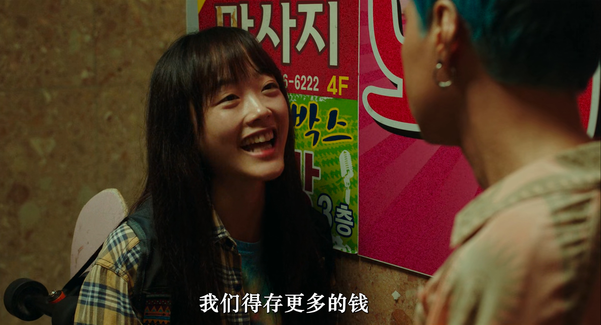 大人们不懂剧照的剧照