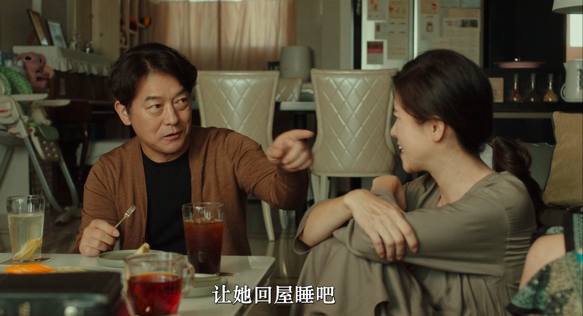 大人们不懂剧照的剧照