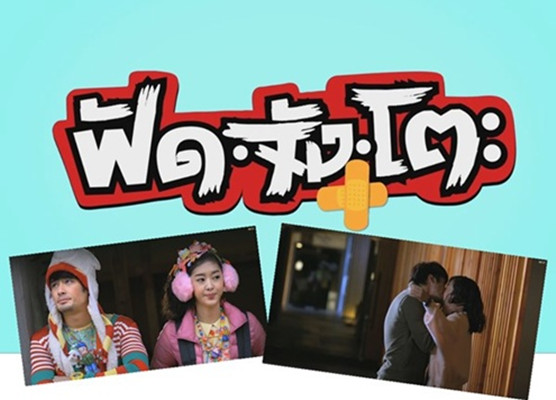 爱到疯狂剧照的剧照