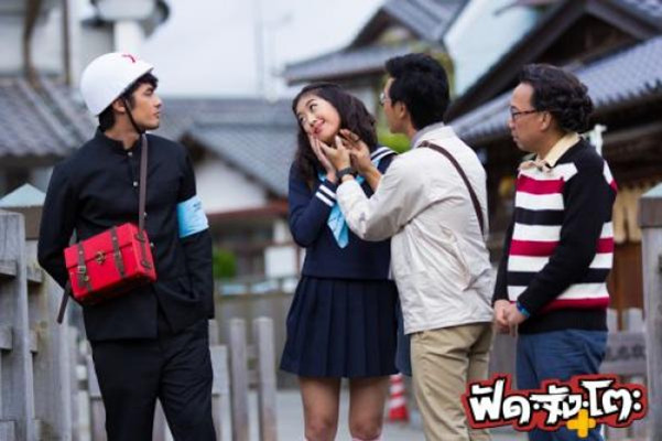 爱到疯狂剧照的剧照