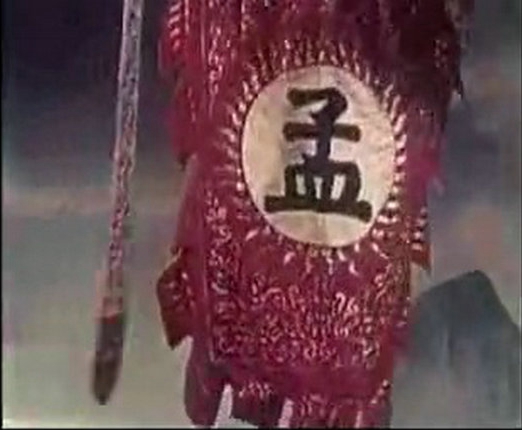 雁荡山剧照的剧照