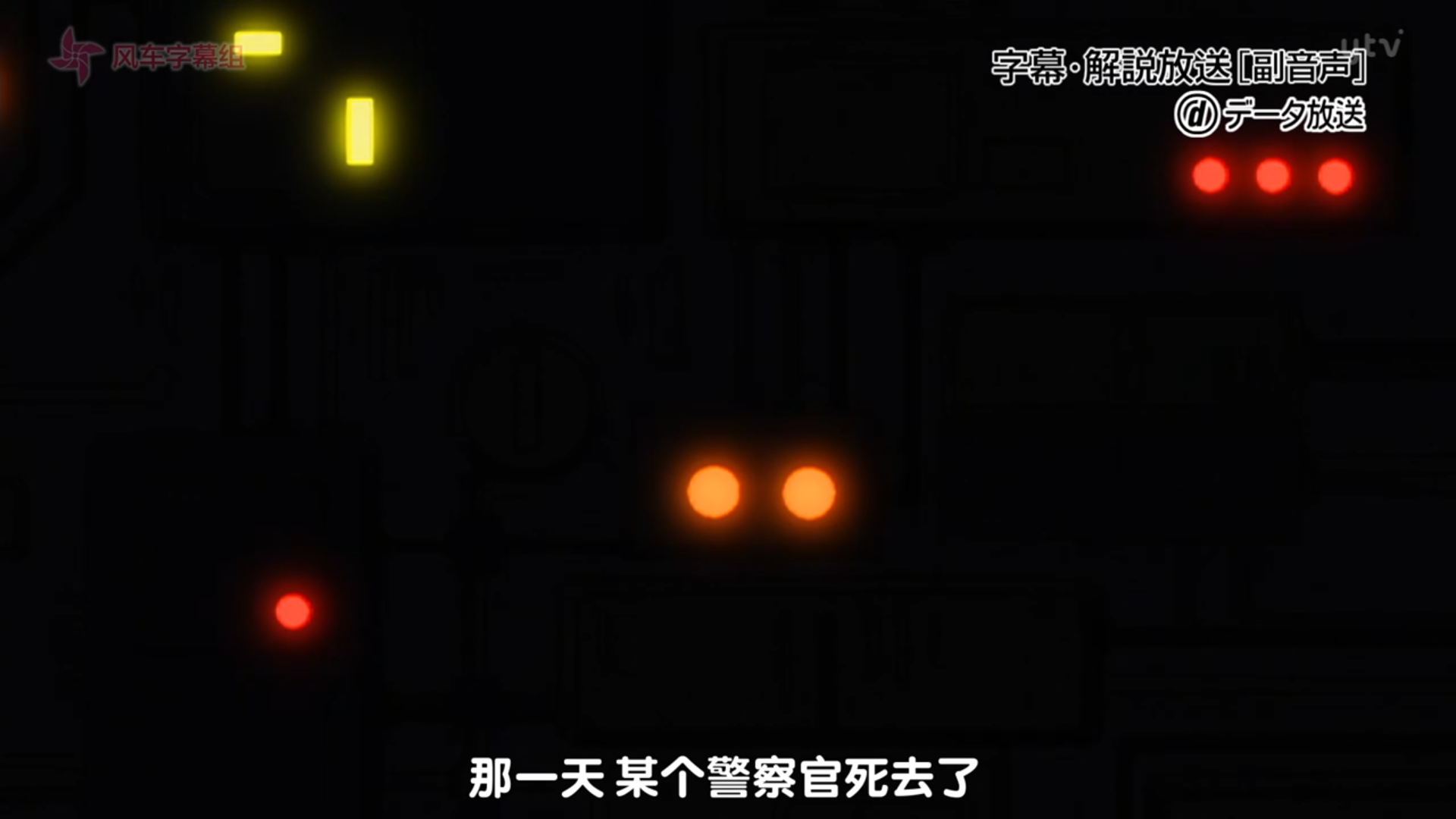 名侦探柯南：万圣节的新娘剧照的剧照