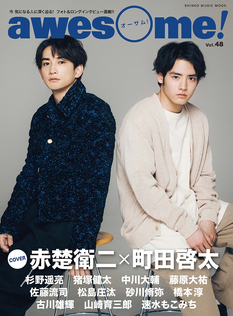 樱桃魔法 THE MOVIE～到了30岁还是处男，似乎会变成魔法师〜剧照的剧照