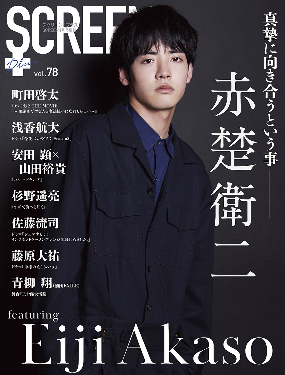 樱桃魔法 THE MOVIE～到了30岁还是处男，似乎会变成魔法师〜剧照的剧照