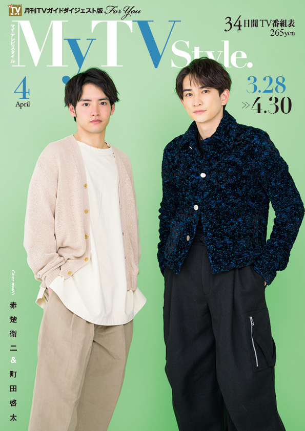 樱桃魔法 THE MOVIE～到了30岁还是处男，似乎会变成魔法师〜剧照的剧照