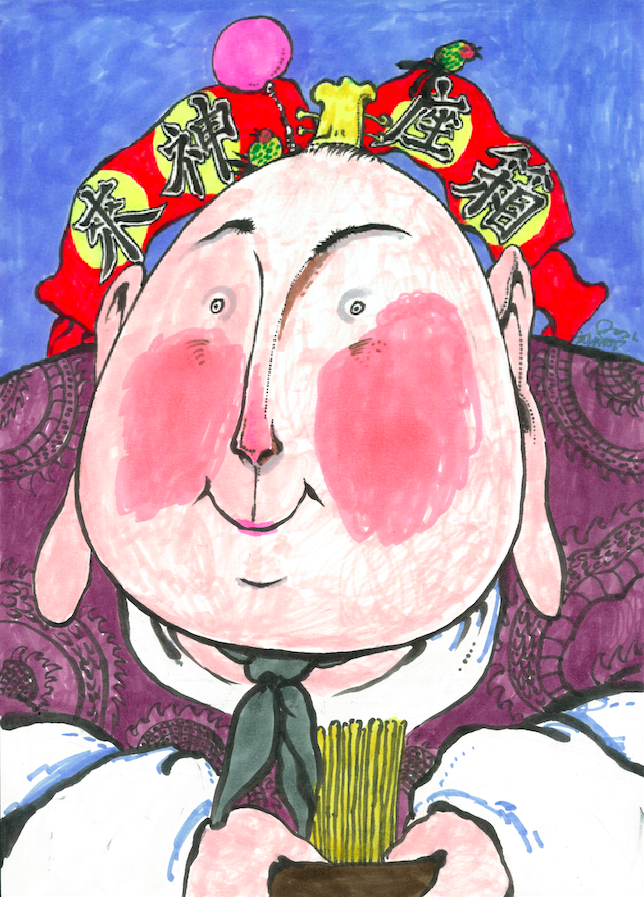 椒麻堂会剧照的剧照