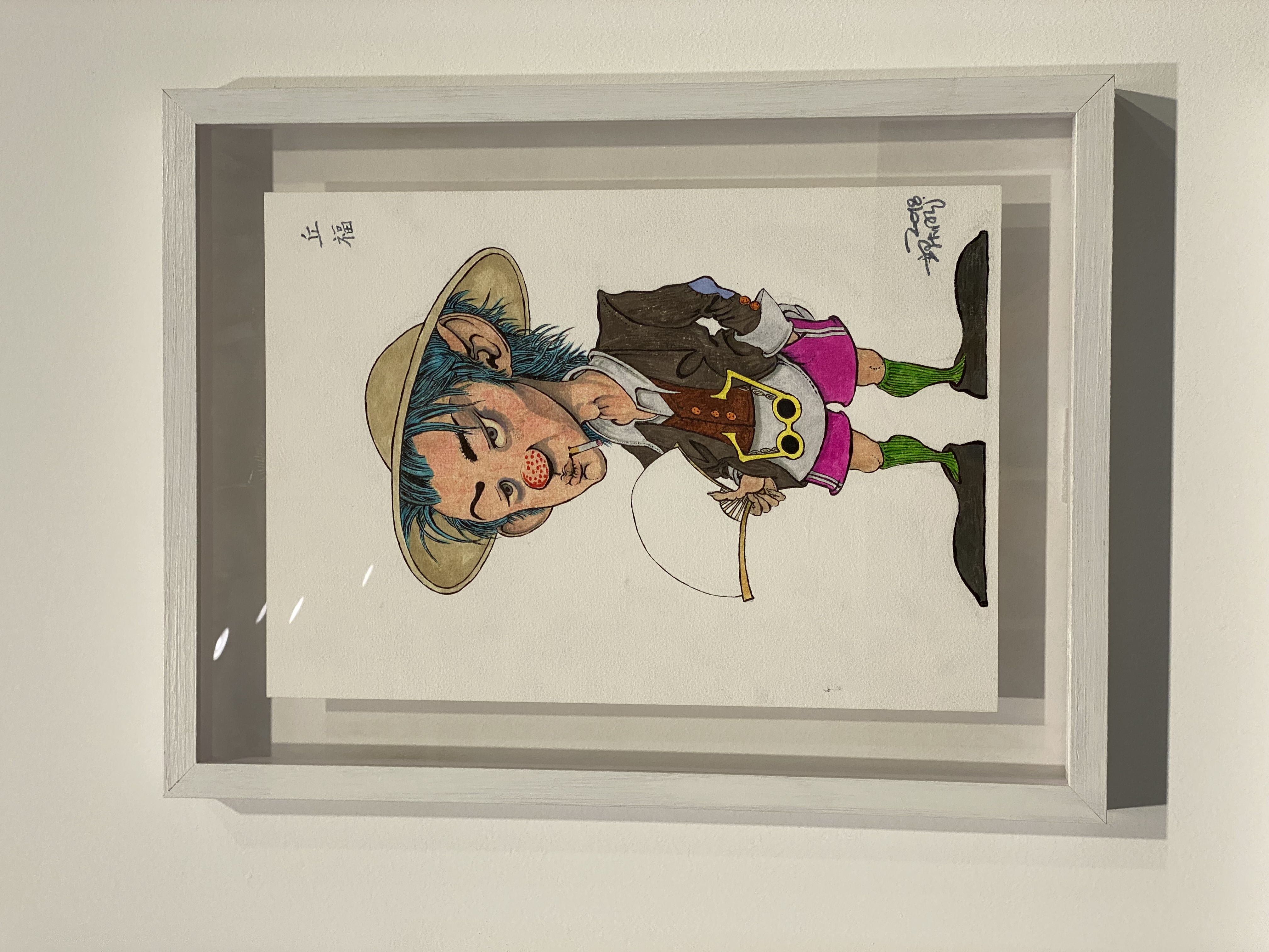 椒麻堂会剧照的剧照