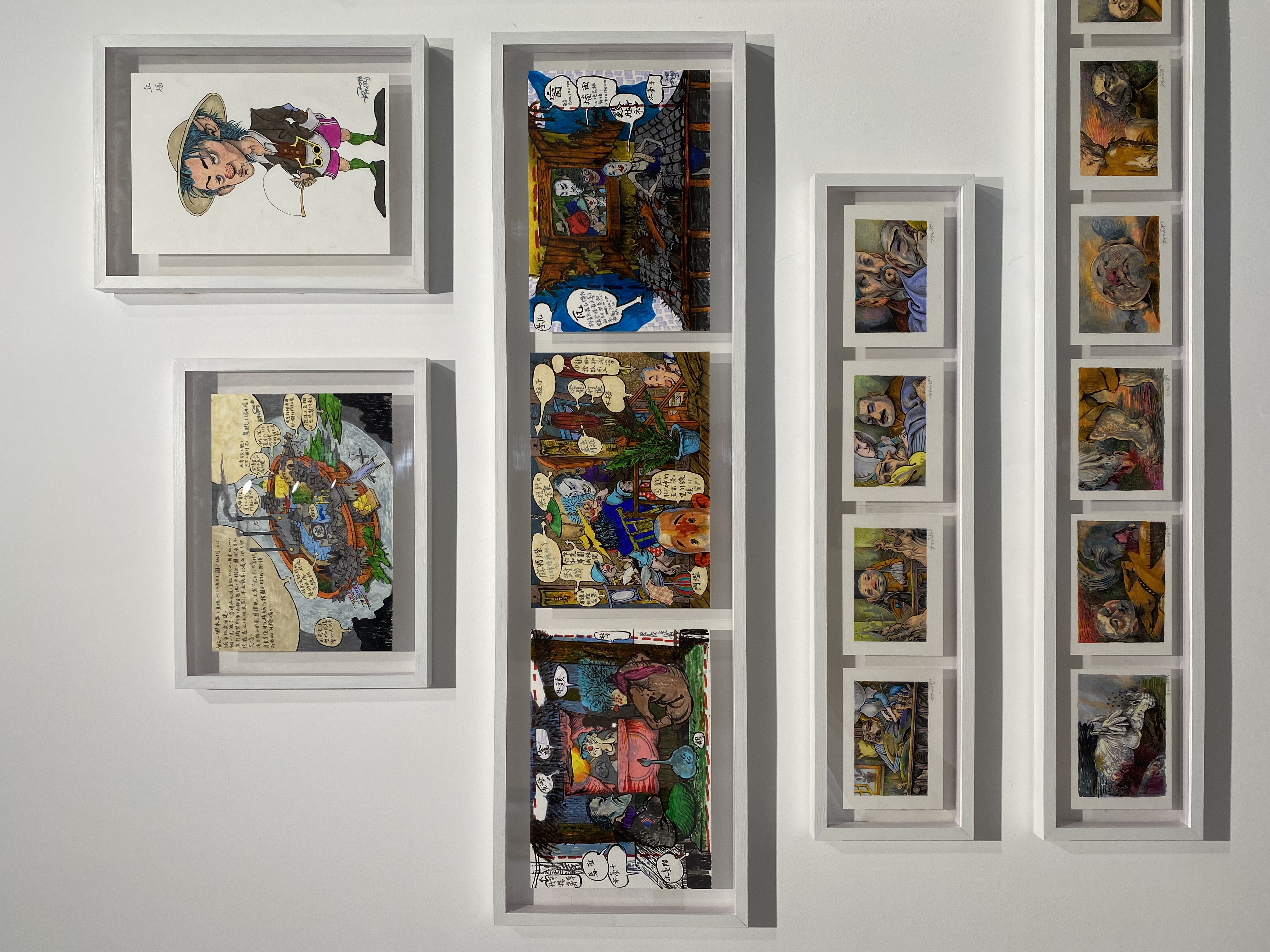 椒麻堂会剧照的剧照