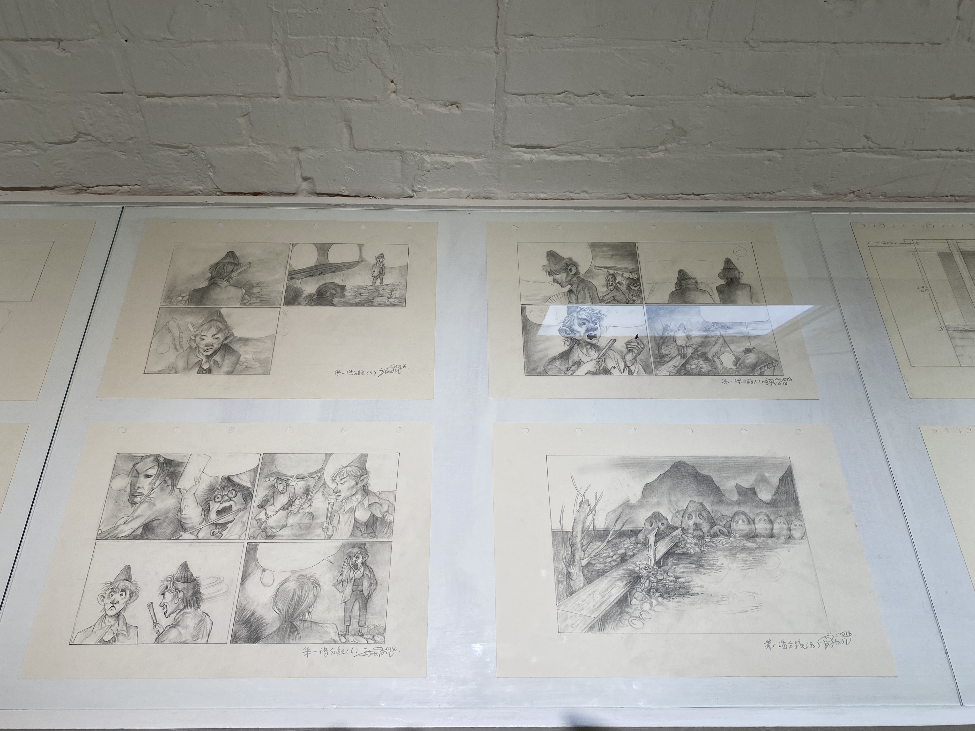 椒麻堂会剧照的剧照