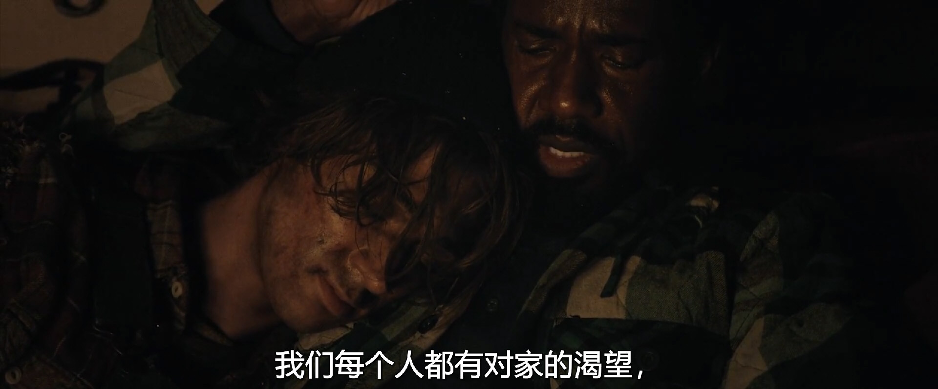 唇亡齿寒剧照的剧照