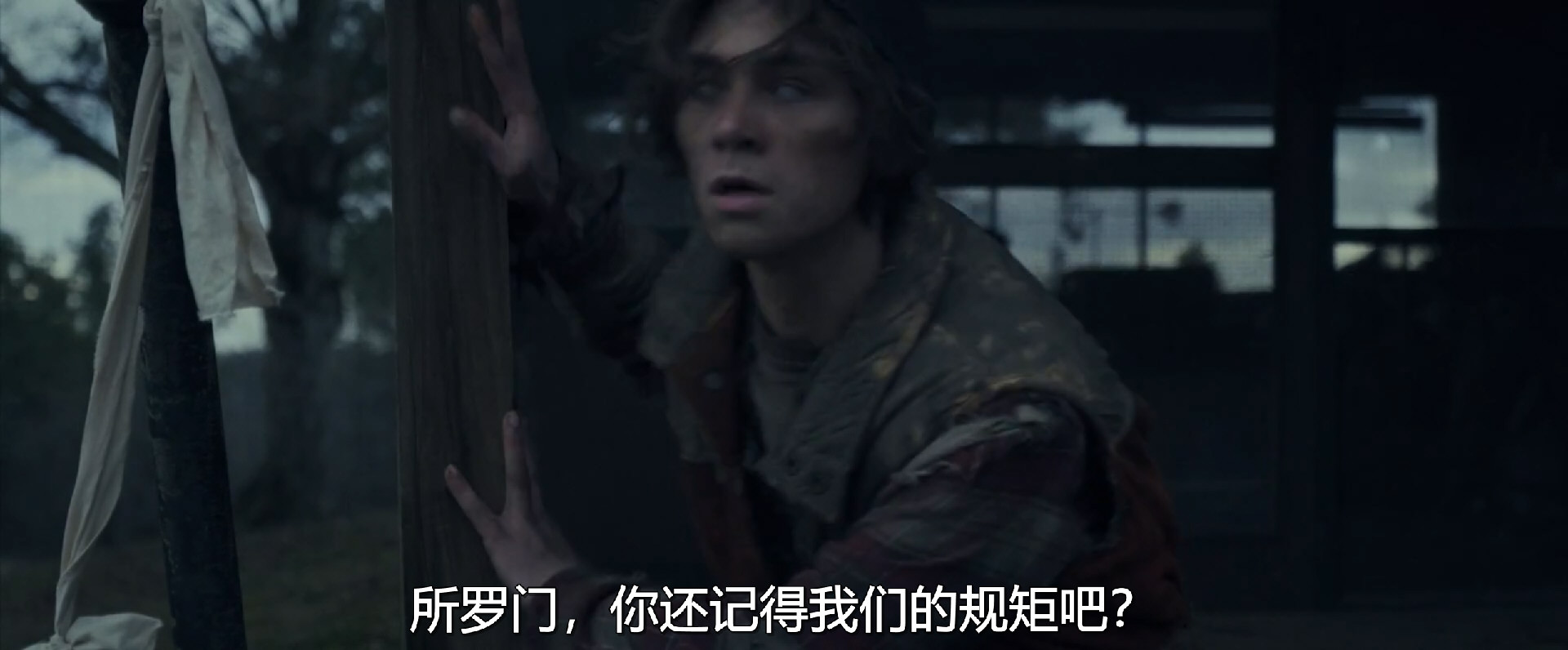 唇亡齿寒剧照的剧照