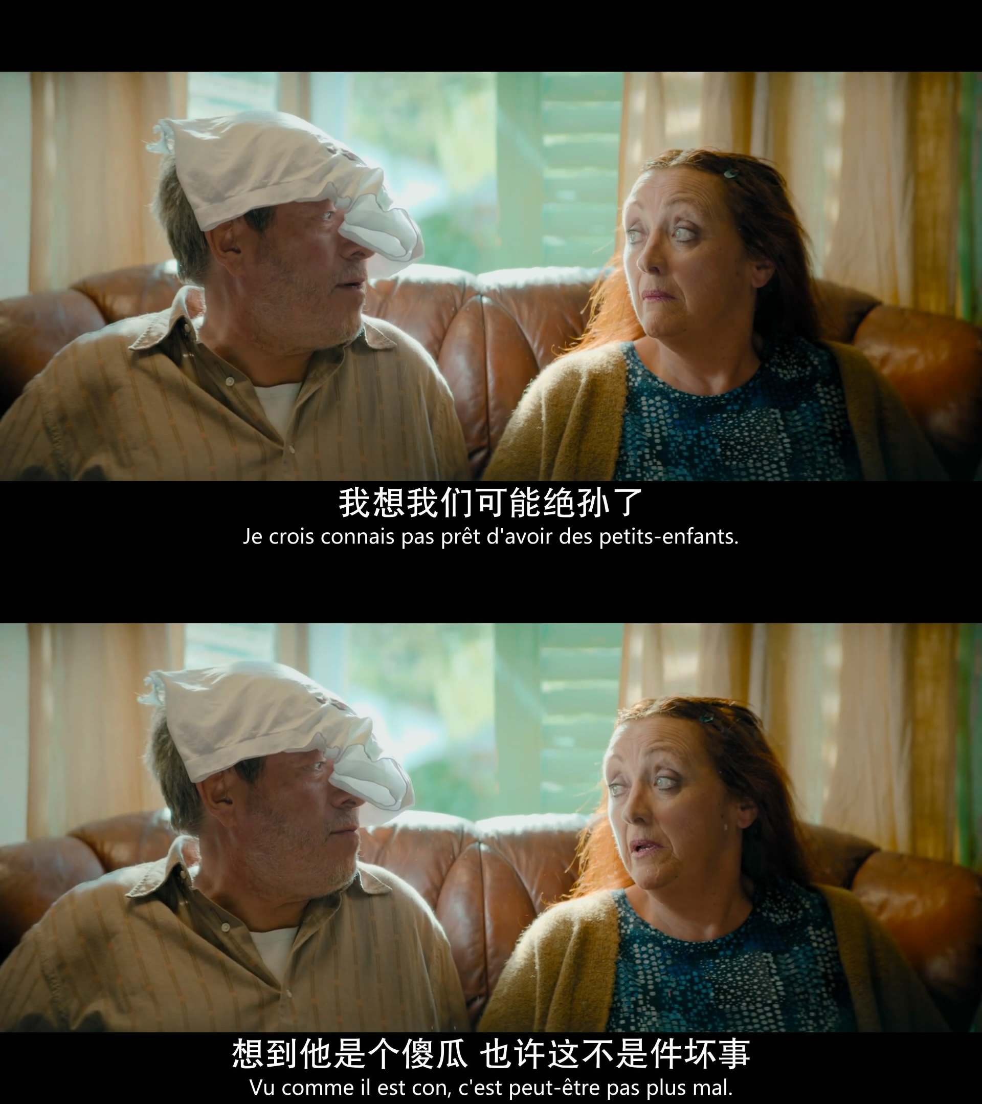 谁是超级英雄剧照的剧照