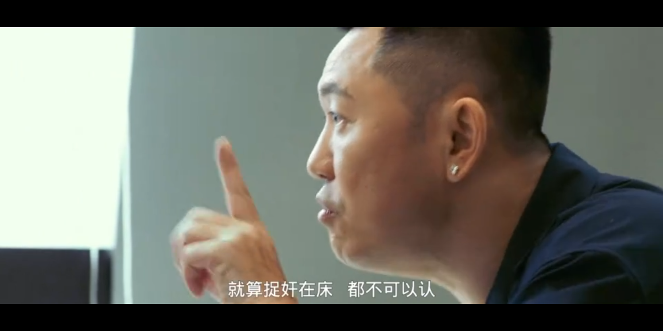 焚情剧照的剧照