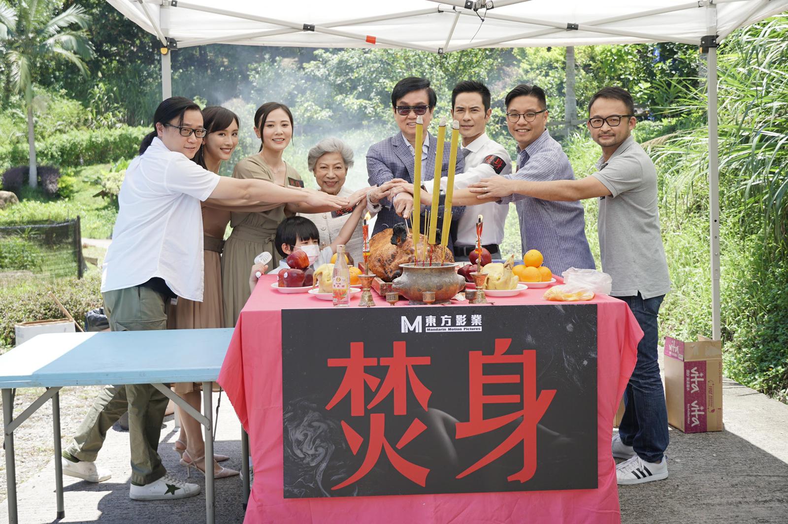 焚情剧照的剧照