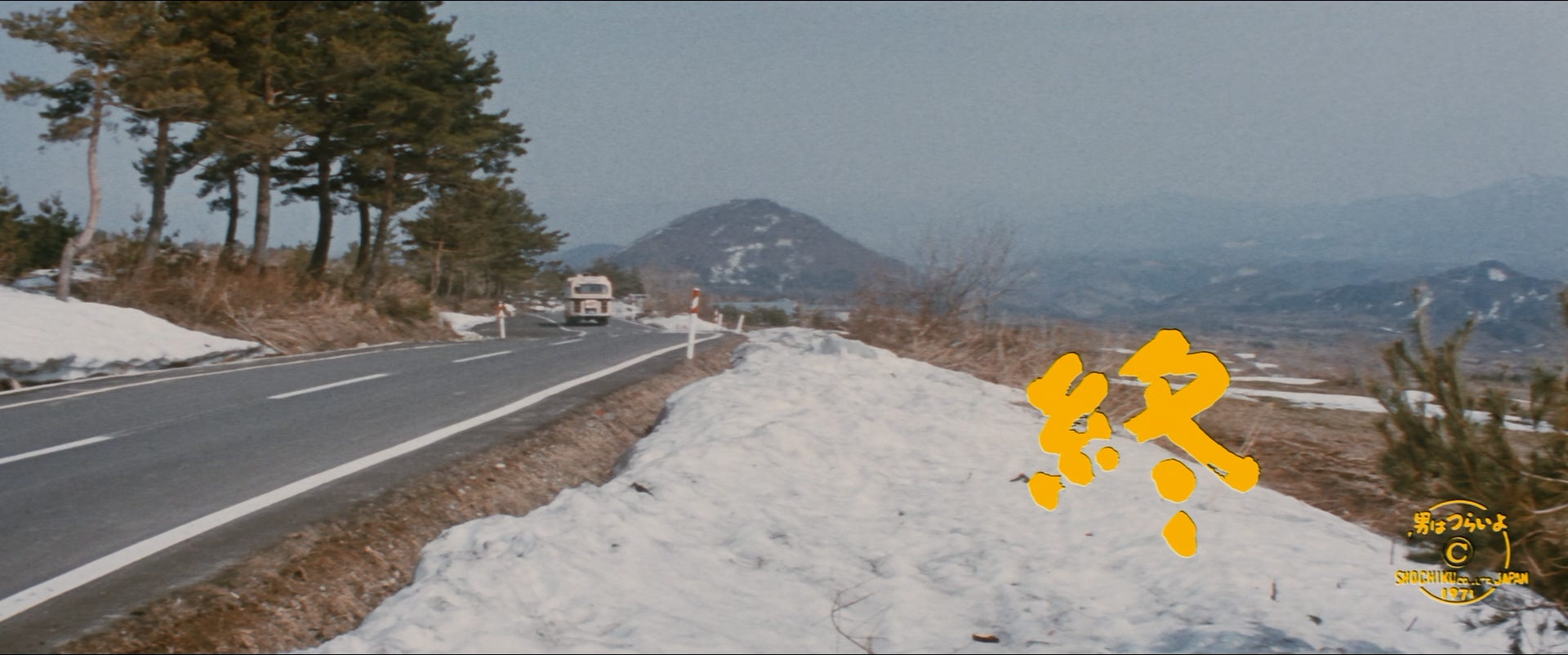 寅次郎的故事7：奋斗篇剧照的剧照