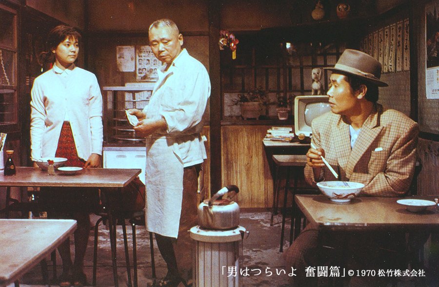 寅次郎的故事7：奋斗篇剧照的剧照