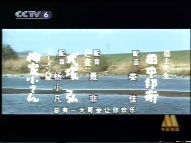 寅次郎的故事7：奋斗篇剧照的剧照