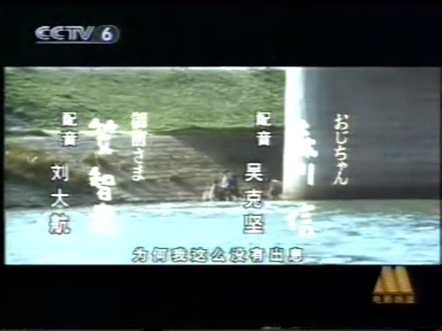 寅次郎的故事7：奋斗篇剧照的剧照