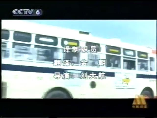 寅次郎的故事7：奋斗篇剧照的剧照